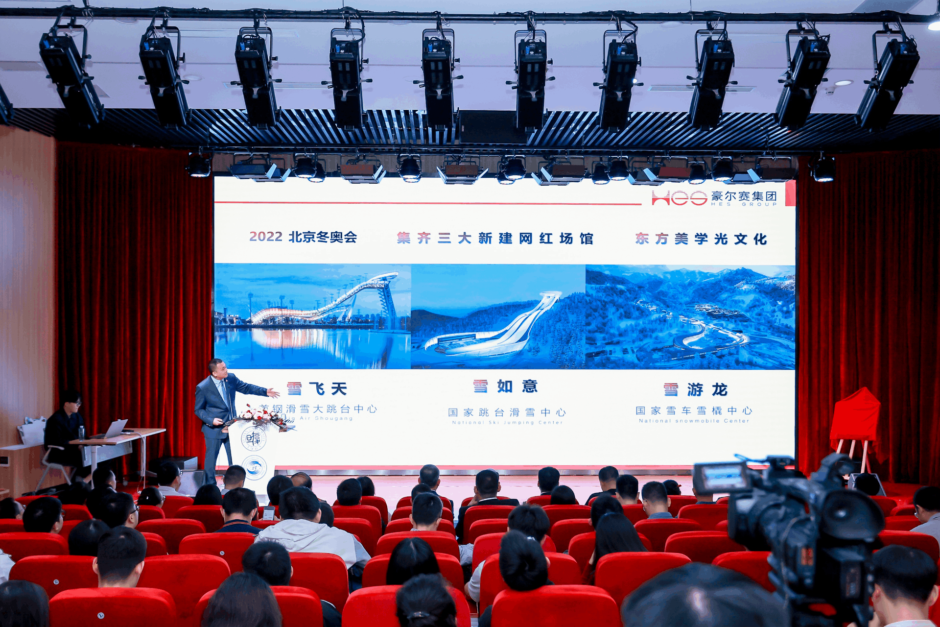 雷火电竞体育官网介绍动图.gif