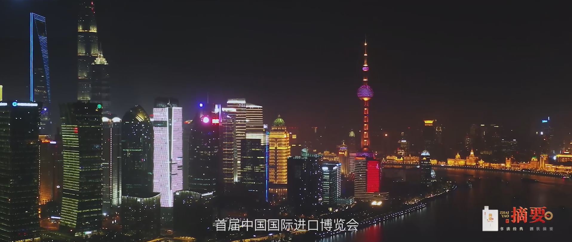时代摘要雷火电竞体育官网-上集成片-2023111[00_02_41][20231201-103432].png