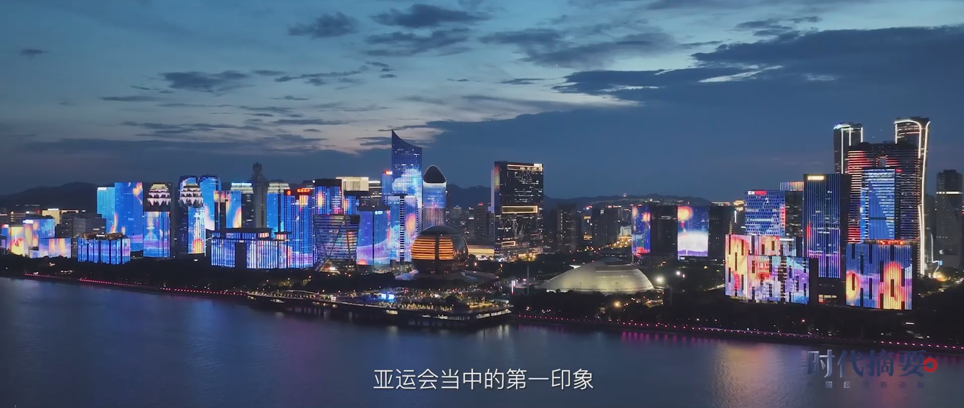 时代摘要雷火电竞体育官网-上集成片-2023111[00_05_06][20231201-103604].png