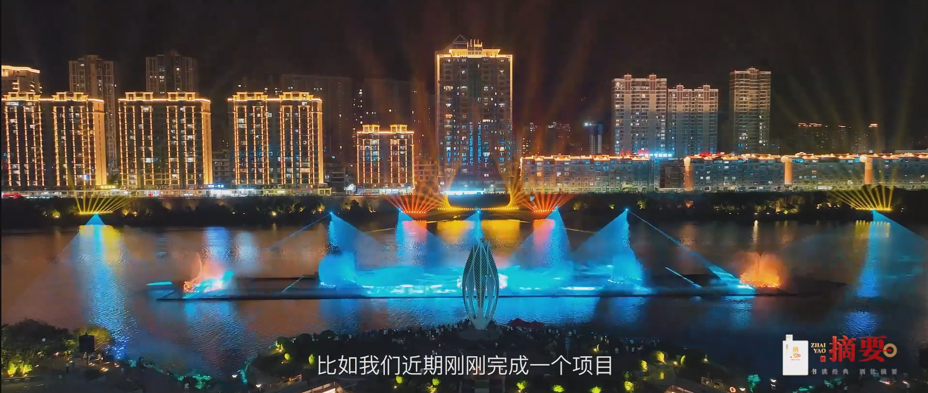 时代摘要雷火电竞体育官网-上集成片-2023111[00_13_15][20231201-104139].png