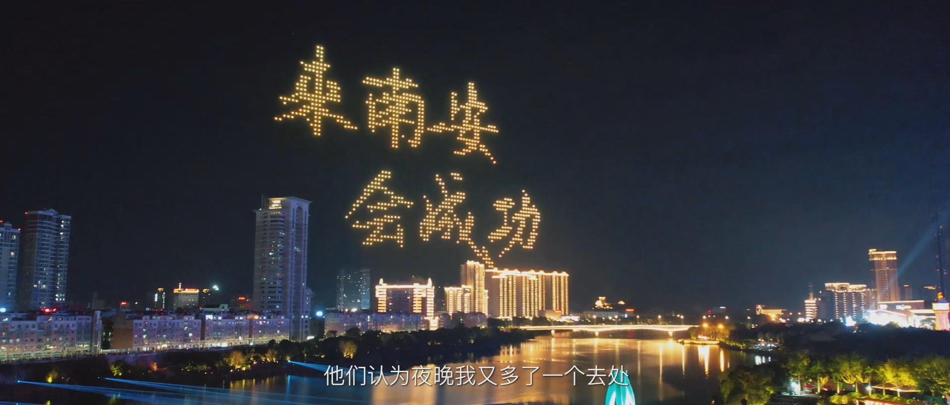 时代摘要雷火电竞体育官网-上集成片-2023111[00_13_42][20231201-183438].png