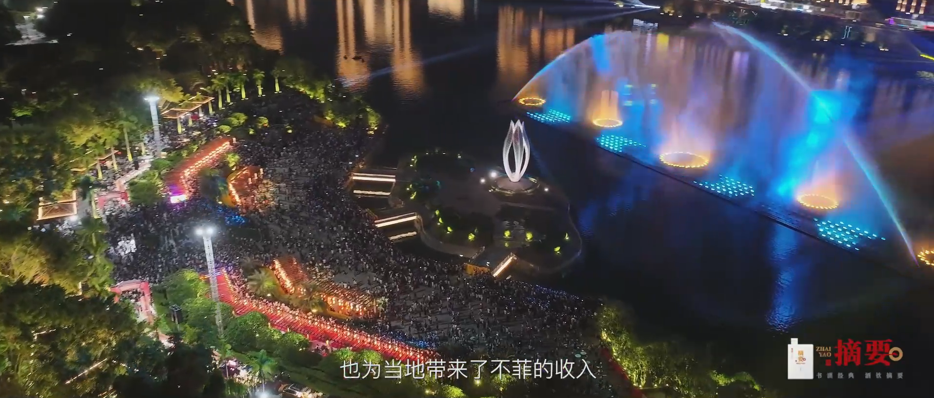 时代摘要雷火电竞体育官网-上集成片-2023111[00_13_56][20231201-183959].png