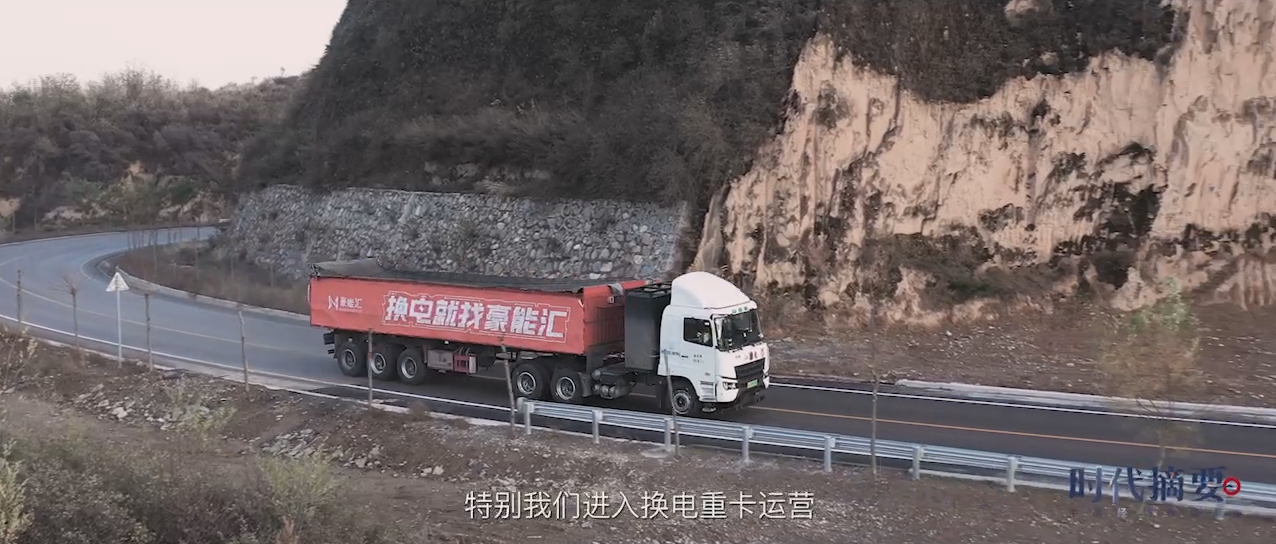 时代摘要雷火电竞体育官网-下集成片-1122[00_10_35][20231201-105214].png