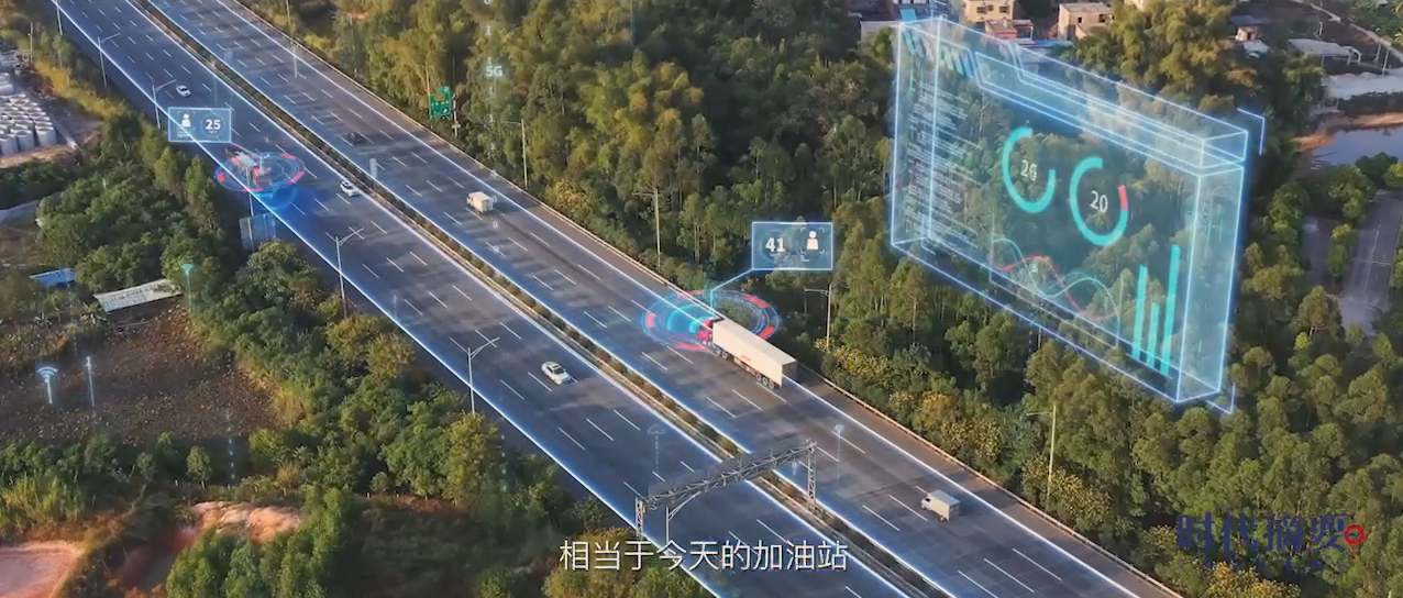 时代摘要雷火电竞体育官网-下集成片-1122[00_08_40][20231201-105025].png