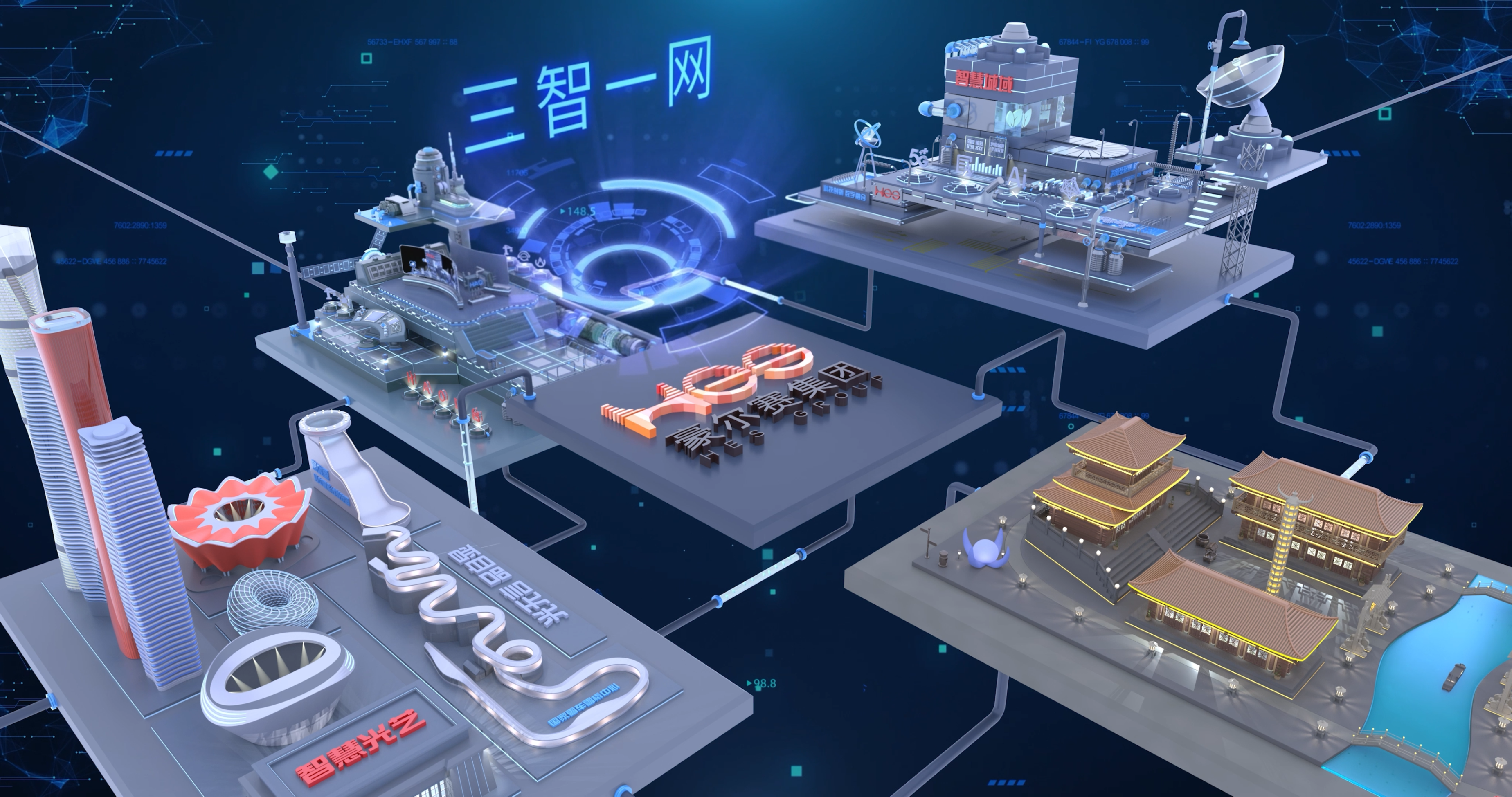 雷火电竞体育官网集团宣传片4k（2022版）202[00_00_45][20221102-233238] - 小.png